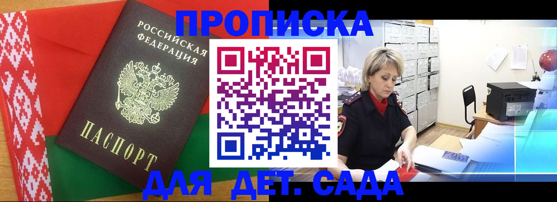 временная регистрация собственник в Владимире